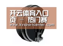配件一