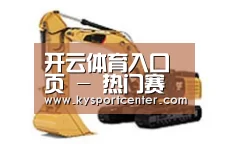 产品名称一