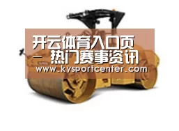 产品名称二