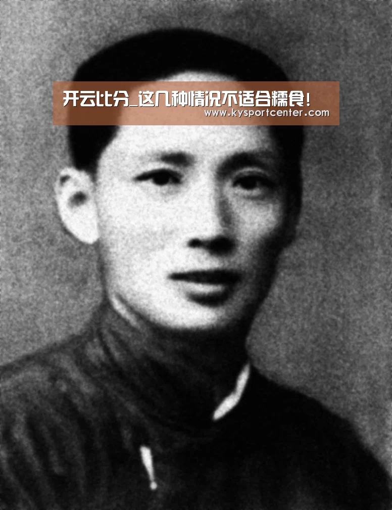 开云体育赛事