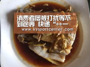 消费者屡被打扰等不到包裹 快递“**一公里”咋疏通-开云体育官方入口(图2) 开云体育赛事