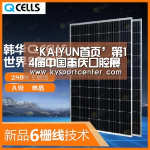 KAIYUN首页