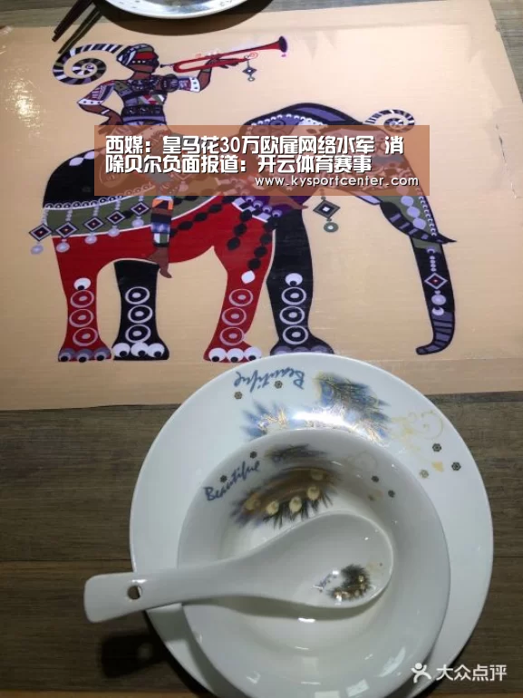 KAIYUN首页