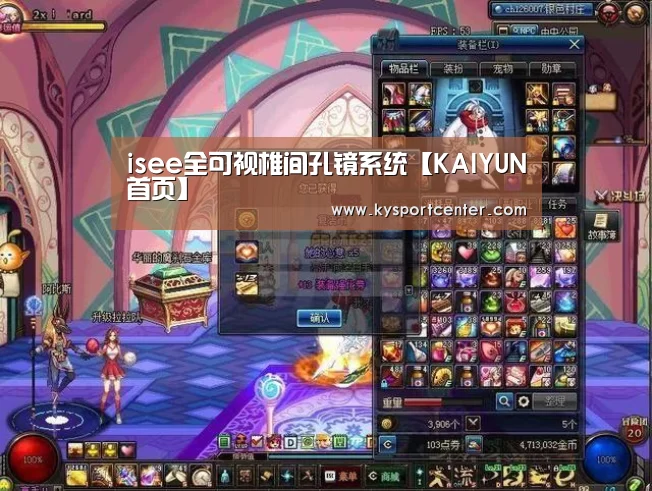 isee全可视椎间孔镜系统【KAIYUN首页】(图1) 开云体育官方入口