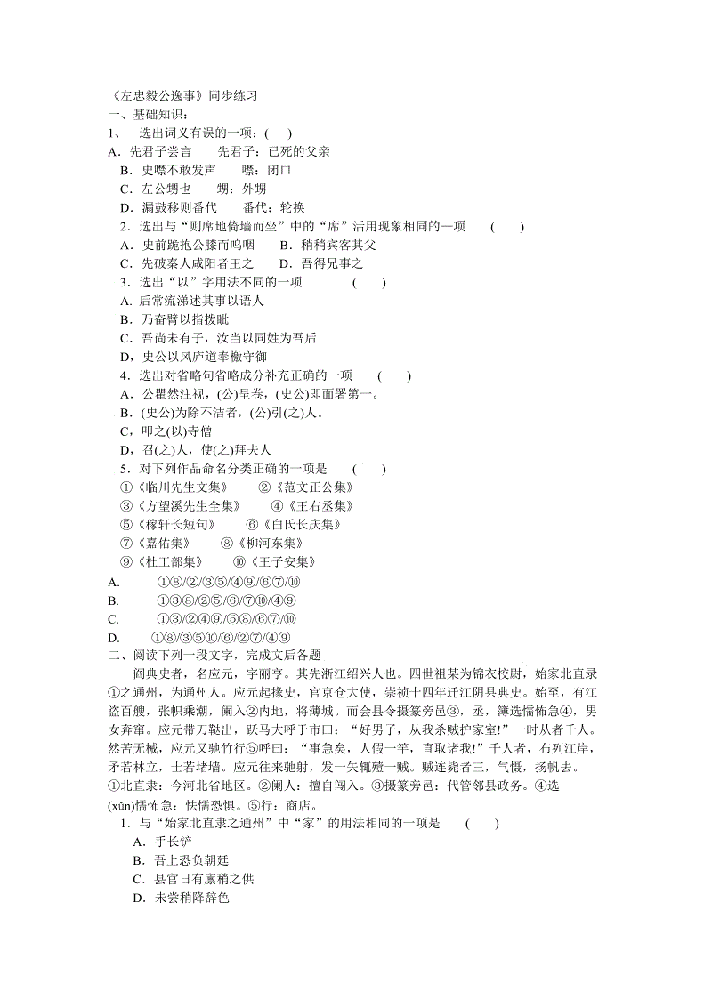 开云比分