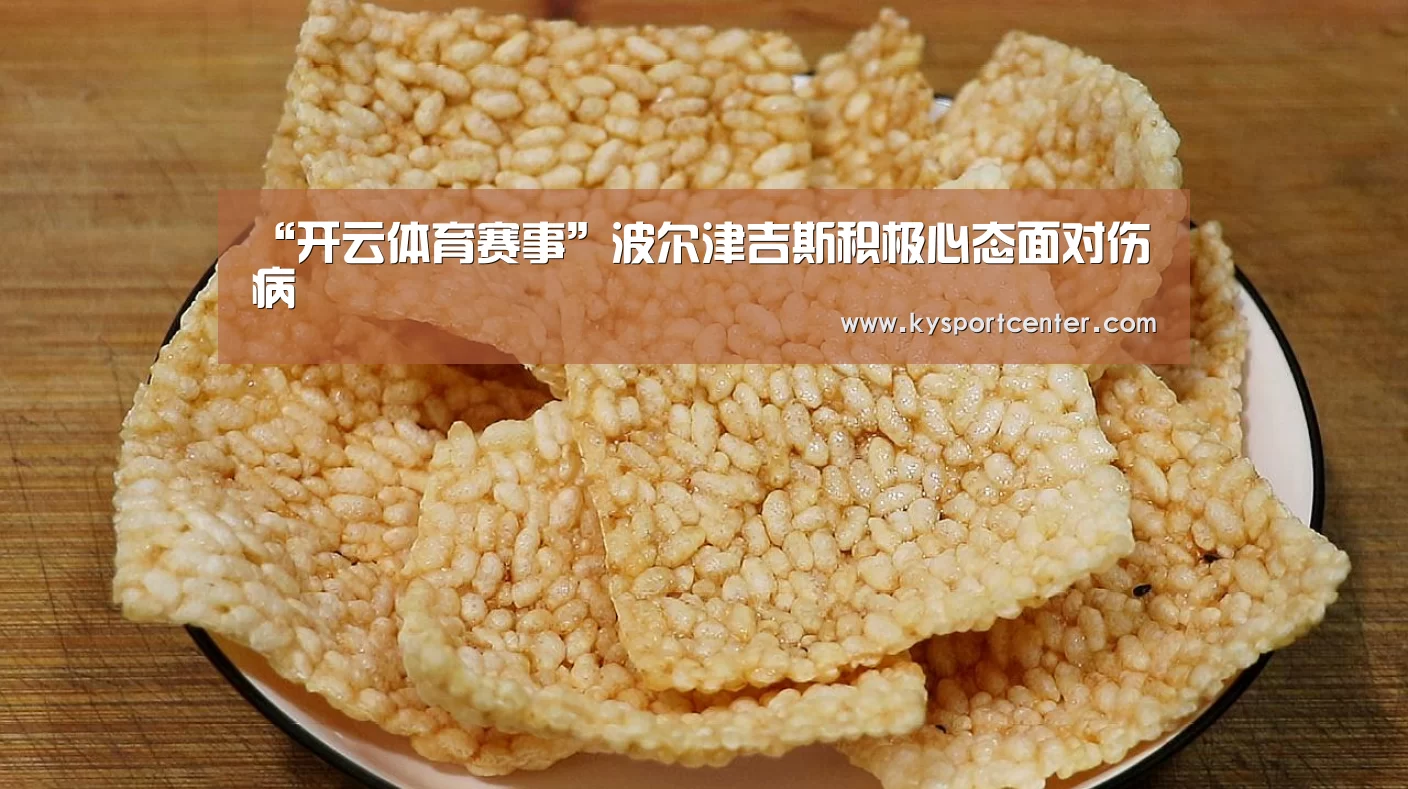 KAIYUN首页