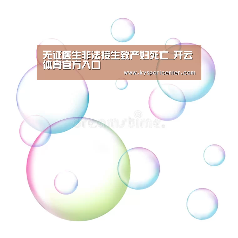 KAIYUN首页