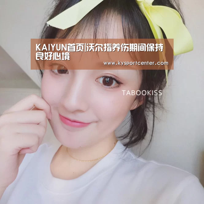 开云比分