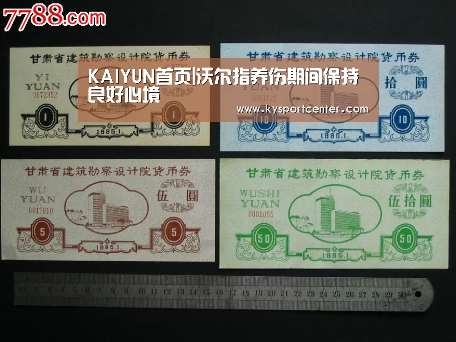 KAIYUN首页