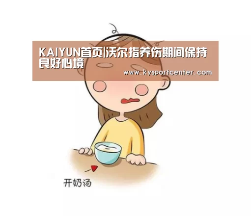 开云体育赛事