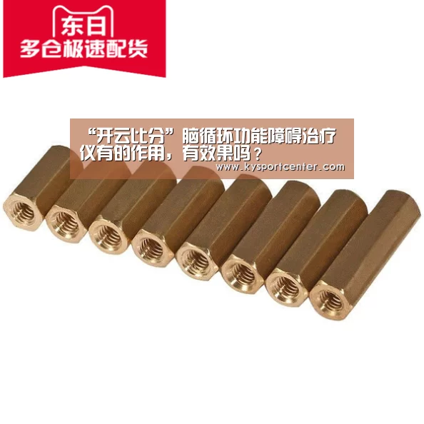KAIYUN首页
