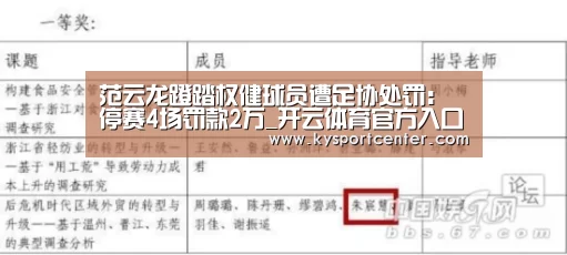 开云比分