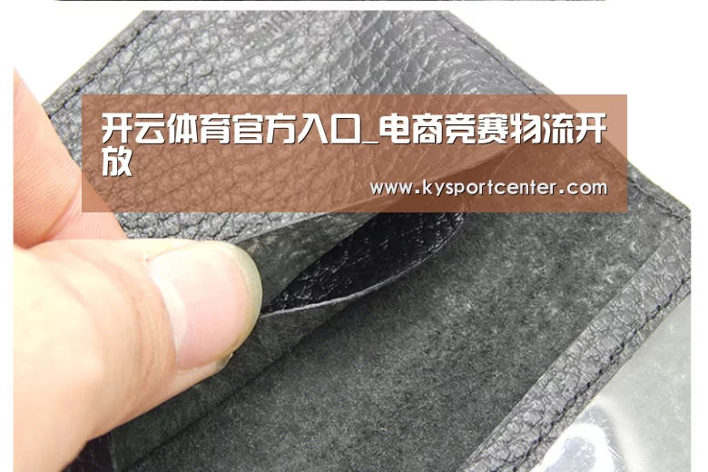 开云体育官方入口_电商竞赛物流开放(图2) 开云比分