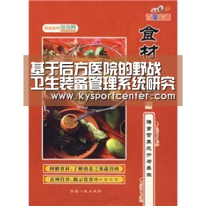 开云体育官方入口