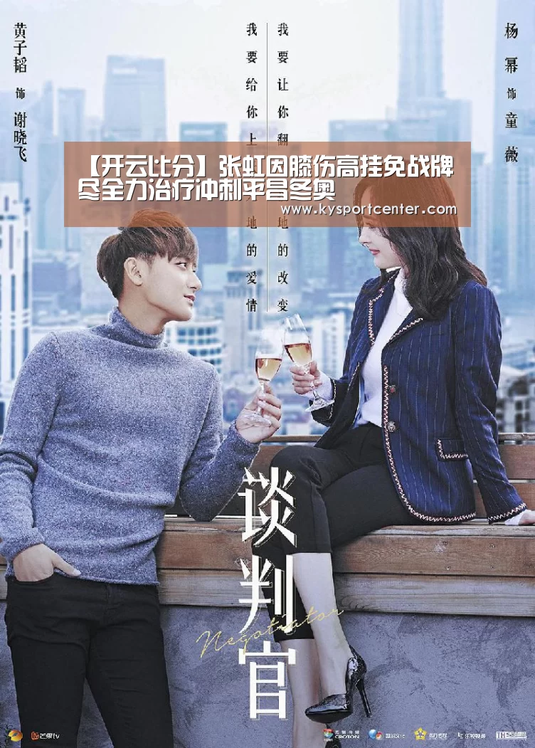 开云体育赛事