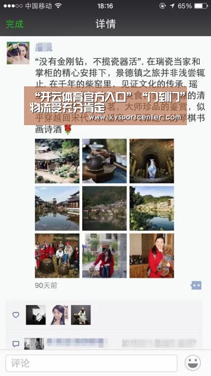 开云体育赛事