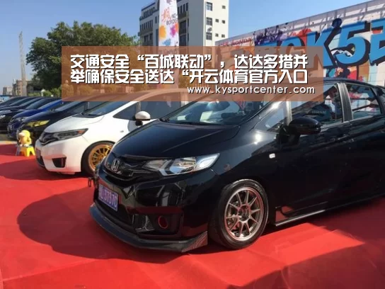 开云体育官方入口
