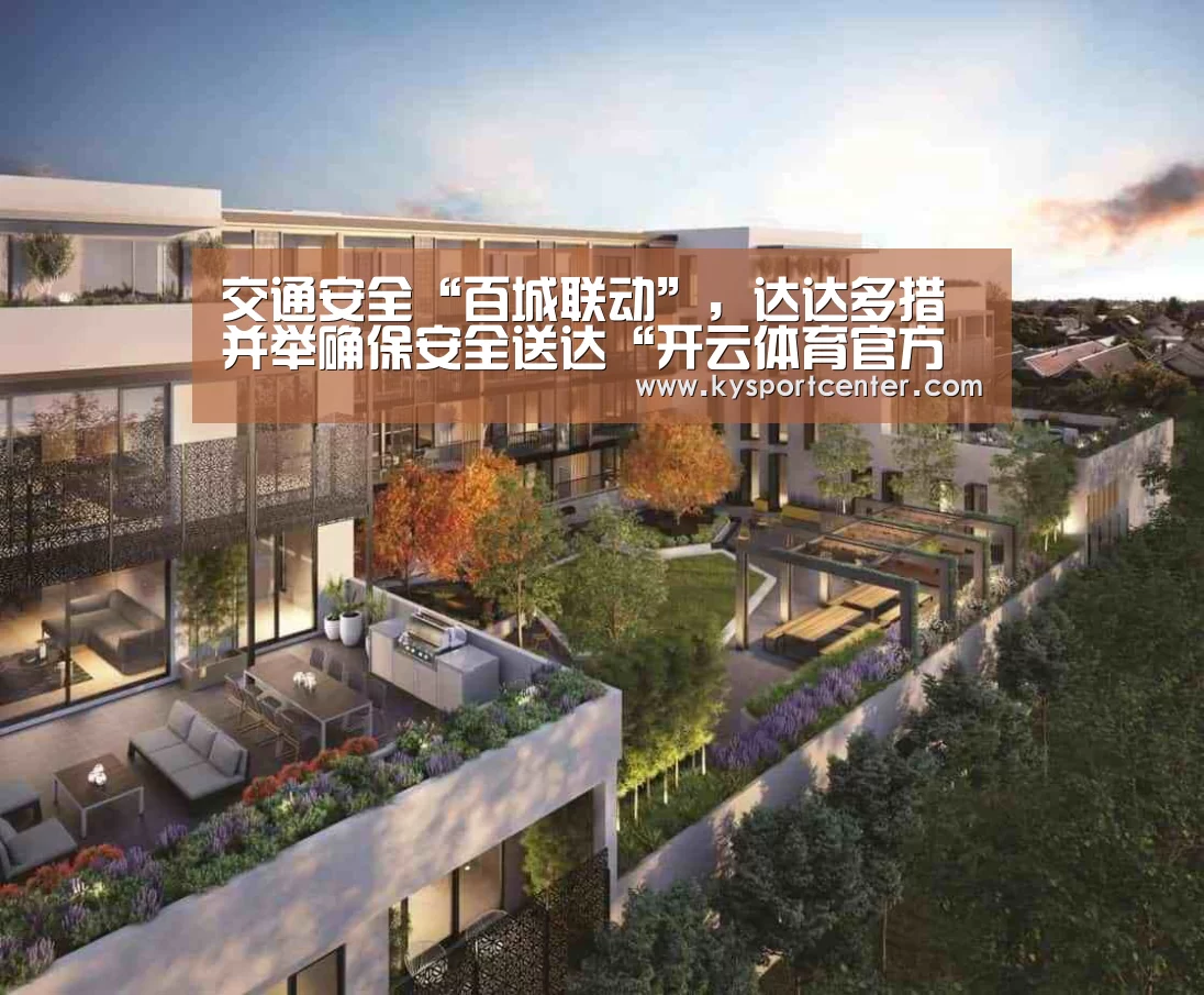 开云体育官方入口