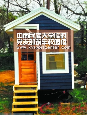中南民族大学临时党支部筑牢校园疫情防线|开云比分(图3) 开云比分