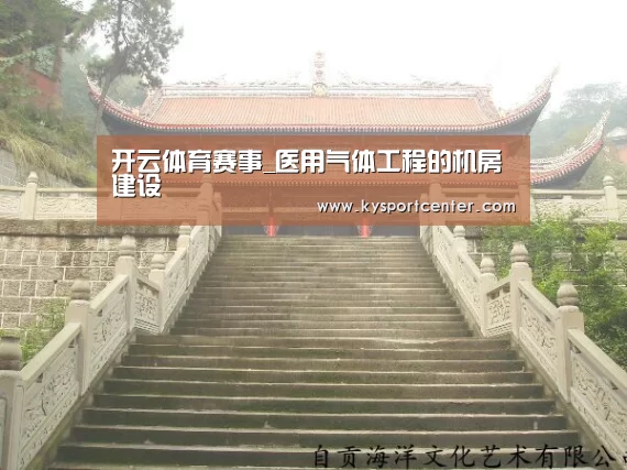 开云比分
