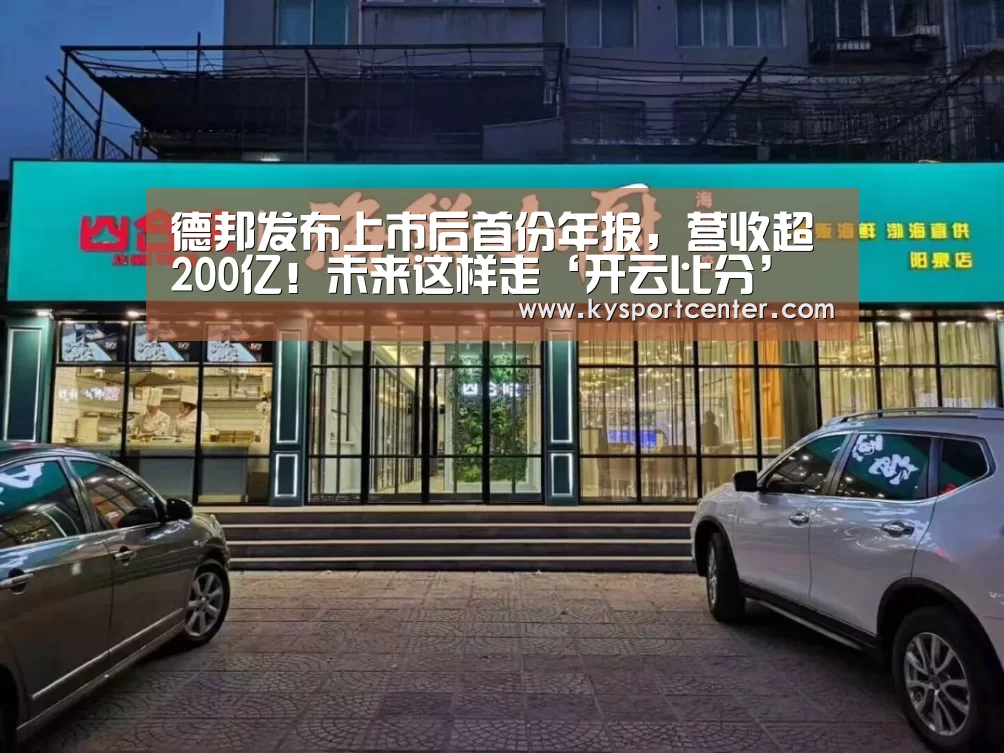 KAIYUN首页