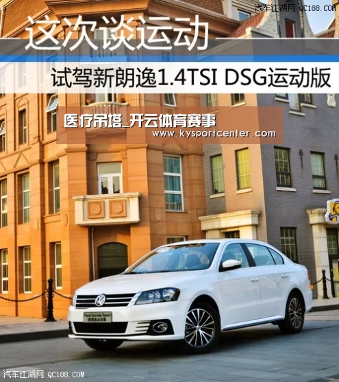 医疗吊塔_开云体育赛事(图2) 开云体育赛事