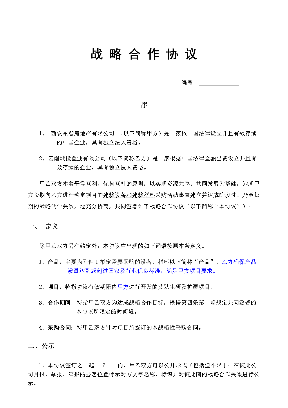 KAIYUN首页