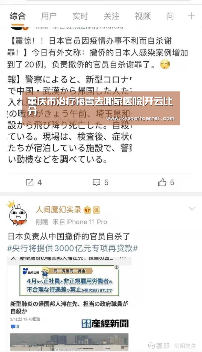 开云体育赛事
