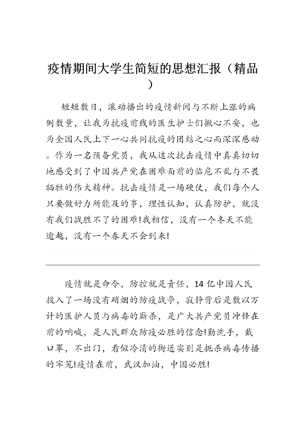 滴滴计划债务融资100亿它的外卖业务也准备上线“开云体育赛事”(图1) 开云体育赛事